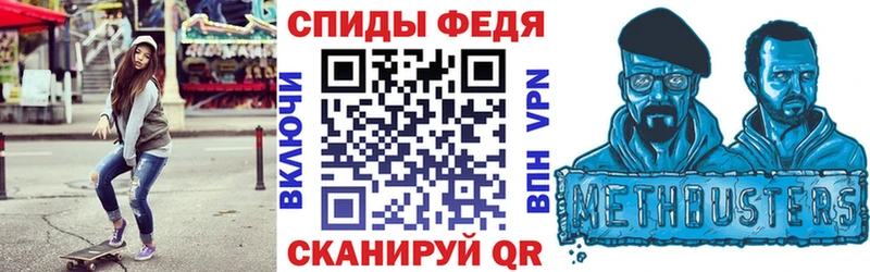 Купить  Лебедянь  Амфетамин Premium 
