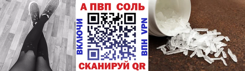 Купить где  Лебедянь  Alpha-PVP СК КРИС 