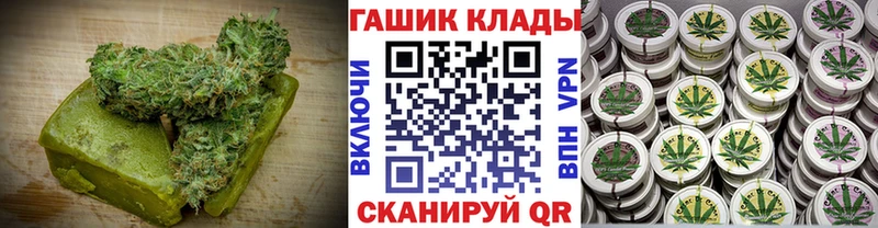 Печенье с ТГК конопля  Купить  Лебедянь 