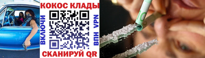 Купить где  Лебедянь  Cocaine Боливия 