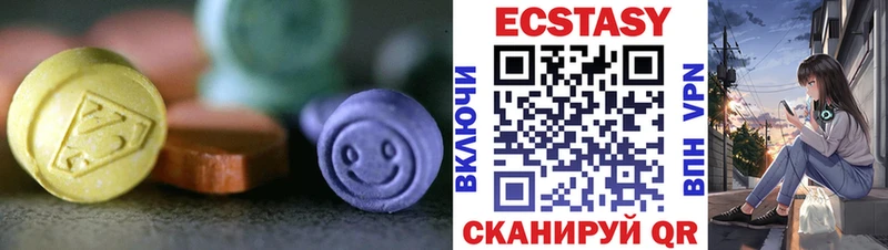 ЭКСТАЗИ Cube  Купить  Лебедянь 