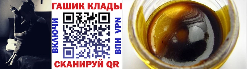 Купить закладки  Лебедянь  Гашиш гарик 