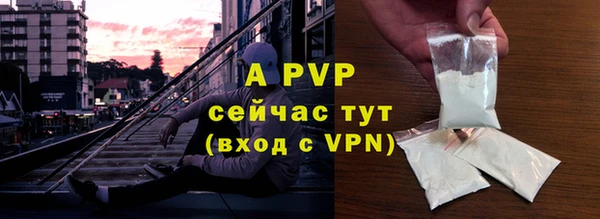 стаф Краснотурьинск