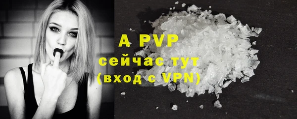 MDMA Краснослободск