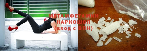 каннабис Куйбышев