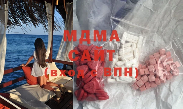MDMA Краснослободск