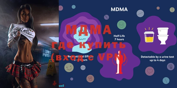 MDMA Краснослободск