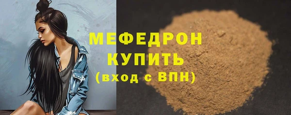 MDMA Краснослободск