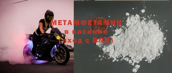 мет Красноперекопск