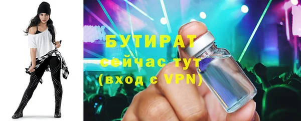 мет Красноперекопск