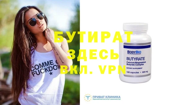 стаф Краснотурьинск
