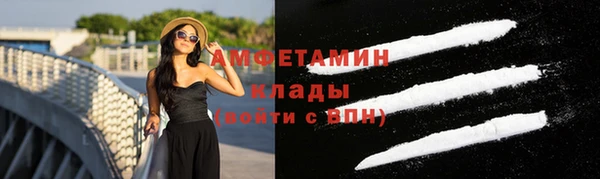 амфетамин Кукмор