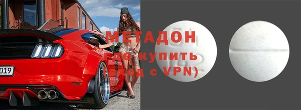 MDMA Краснослободск