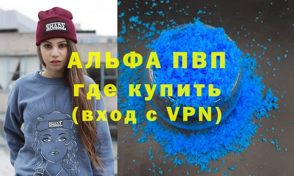 MDMA Краснослободск