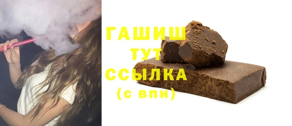 MDMA Краснослободск