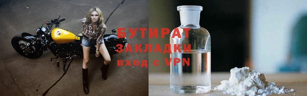 стаф Краснотурьинск