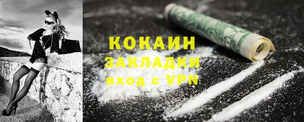 MDMA Краснослободск