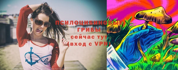 каннабис Куйбышев