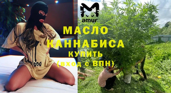 MDMA Краснослободск