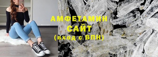 мет Красноперекопск