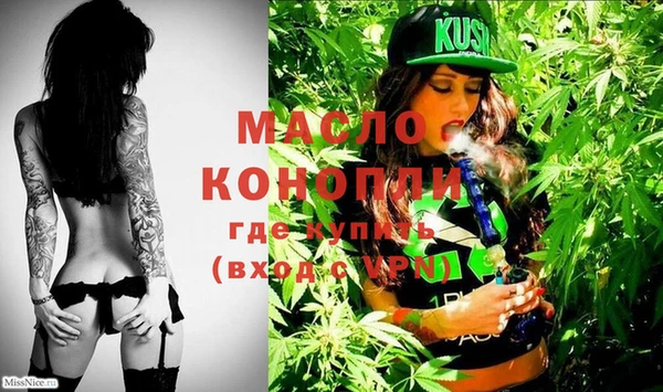 MDMA Краснослободск