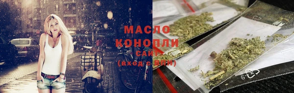 мет Красноперекопск