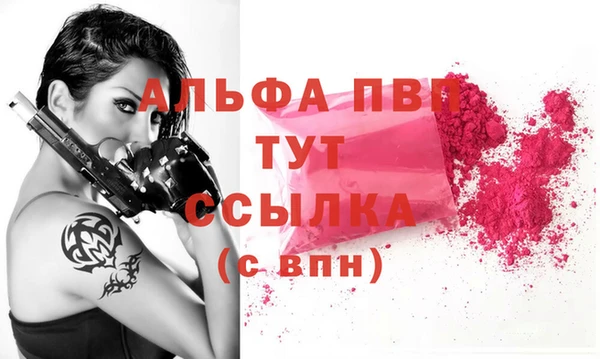 каннабис Куйбышев