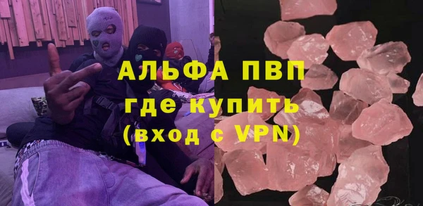 мет Красноперекопск