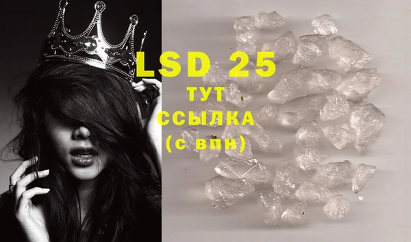 MDMA Краснослободск