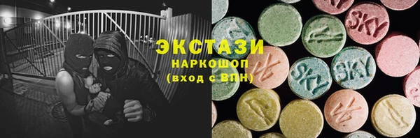 стаф Краснотурьинск