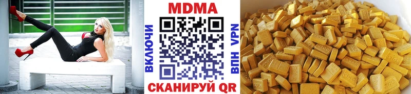 MDMA кристаллы Лебедянь