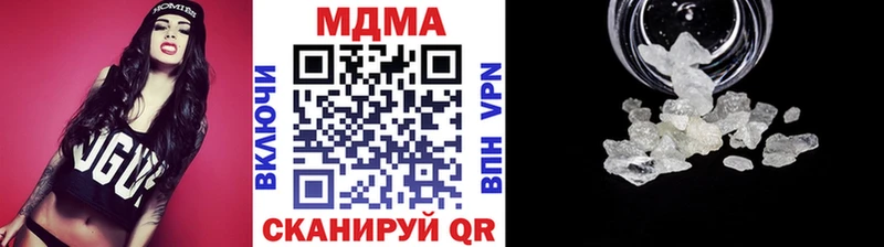 MDMA кристаллы  Купить  Лебедянь 