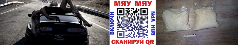 МЕФ 4 MMC Купить где Лебедянь