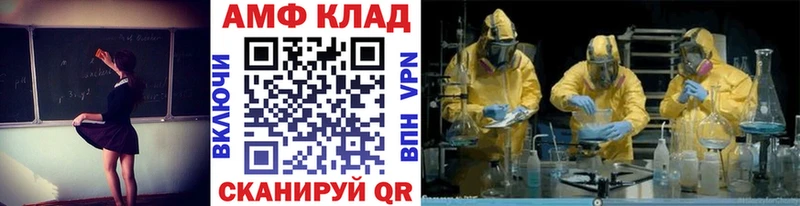 Купить где  Лебедянь  Первитин кристалл 