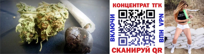 Дистиллят ТГК концентрат  Купить где  Лебедянь 
